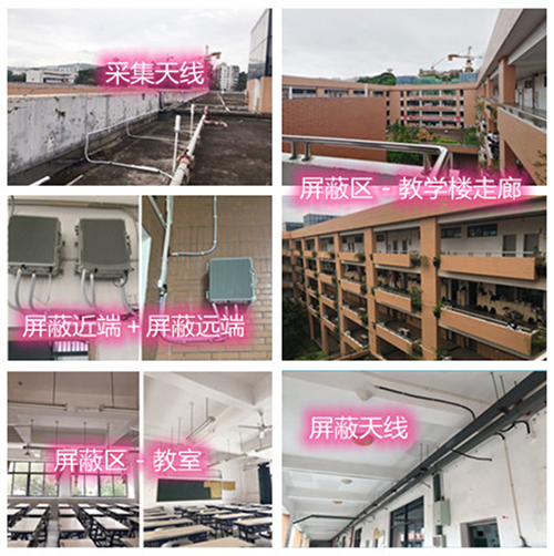  太谷某中学考场屏蔽案例（数字信令级）
